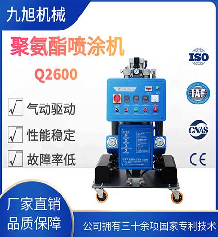可移動(dòng)聚氨酯發(fā)泡機(jī)(圖2) Q2600可移動(dòng)聚氨酯發(fā)泡機(jī)