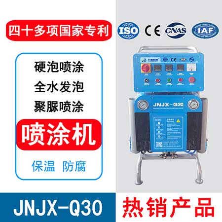 冷庫保溫發(fā)泡聚氨酯設備(圖2) JNJX-Q30發(fā)泡聚氨酯設備