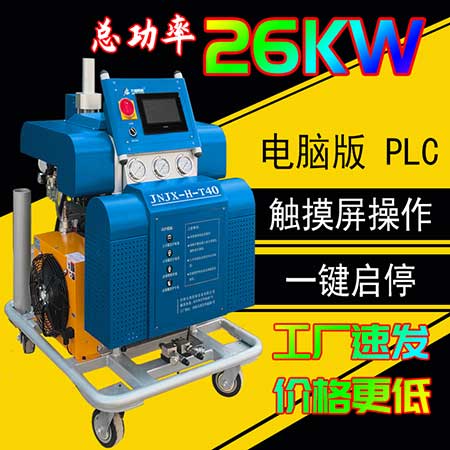 樓頂屋面保溫高壓聚氨酯設備(圖2) JNJX-H-T40聚氨酯設備